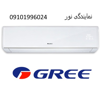 نمایندگی کولر گازی گری در نور تعمیرات وخدمات 