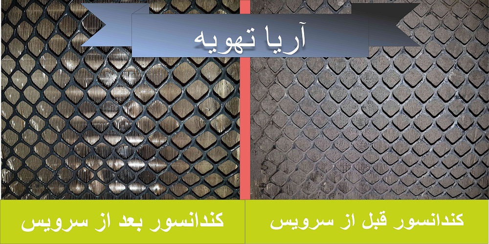 نمایندگی تعمیرات کولر گازی جنرال در تهرانسر